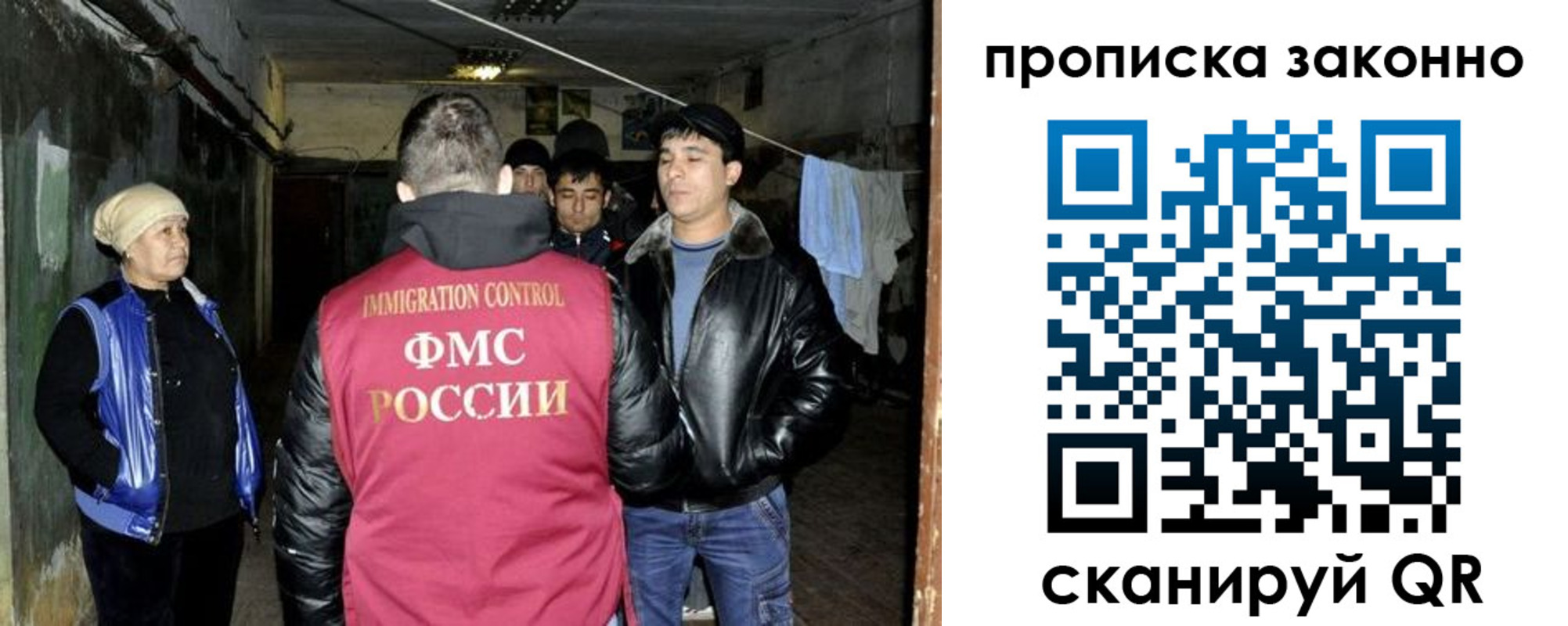 временная регистрация купить в Бердске