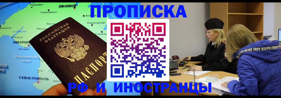 регистрация для дет. сада в Бердске